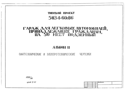  II.    