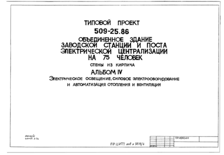  IV.  ,       