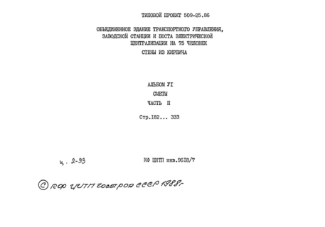  VI.  2. 