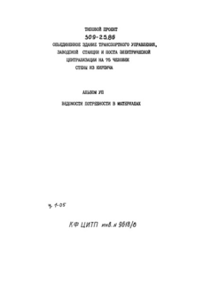  VII.    