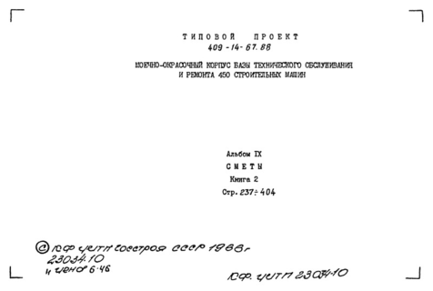  IX.  2. 