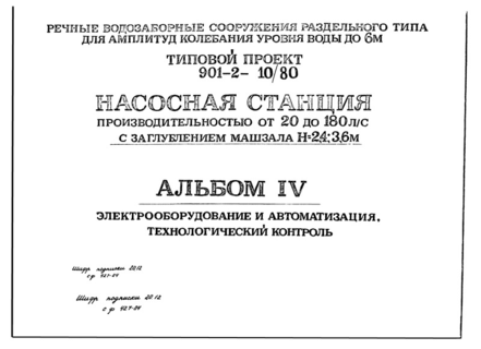  IV.   ,  