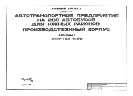  II.  