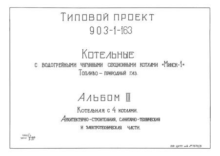  III.   4 . -, -   