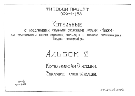  VI.   4  6 .  