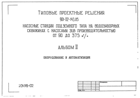  II.   