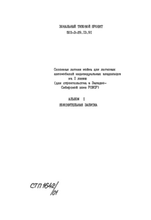  1.  
