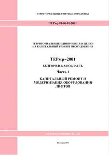  1.      