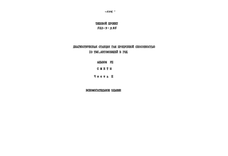  VII.  2. .  