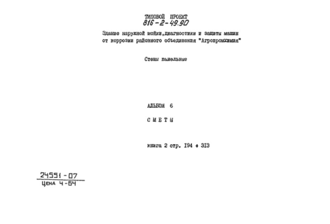  6.  2. 