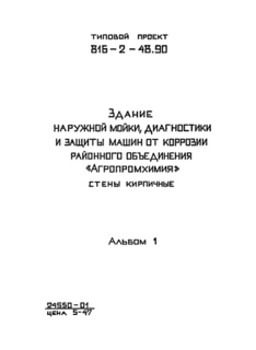  1.   .  . - 