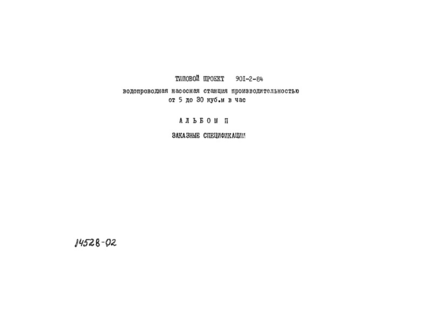 II.  