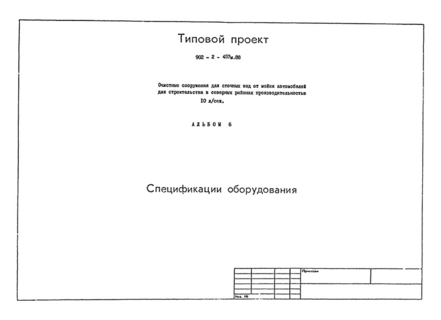  6.  