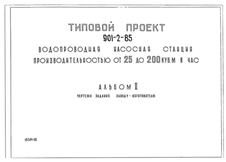  II.   -