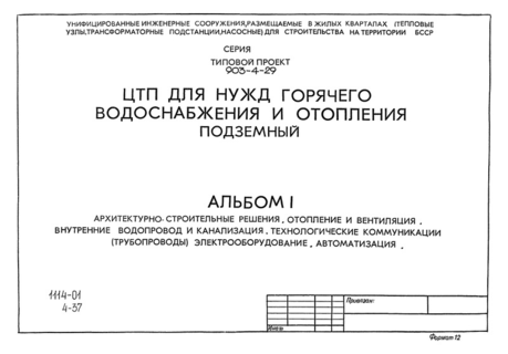  I. - .   .   (). . 