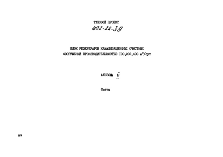  2. 