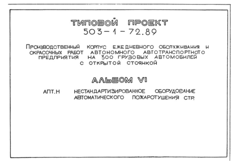  VI.    