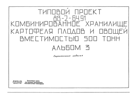  3.  