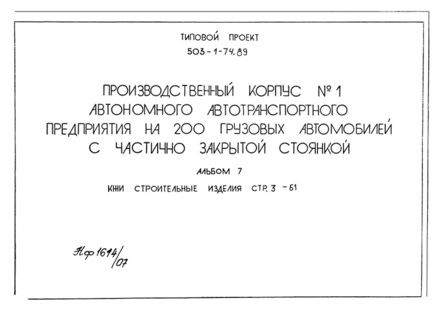  7.  