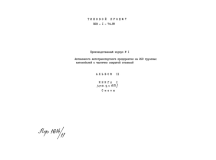  11.  1. 