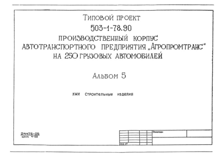  5.  