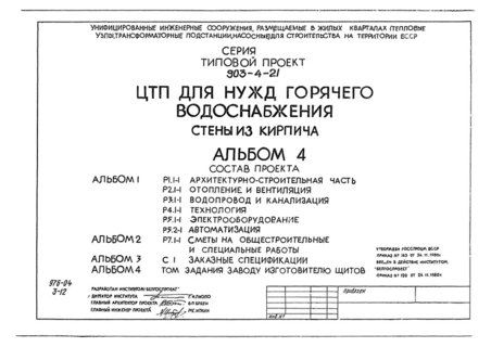  4.   - 