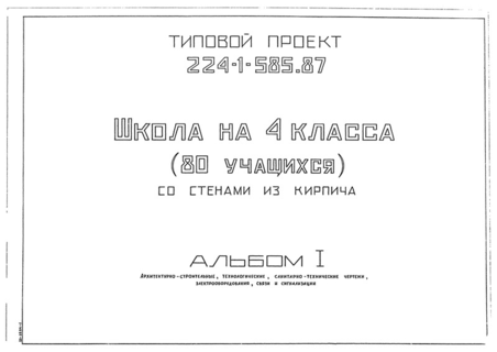 I. -, , - , ,   