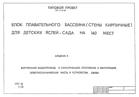  II.    ,   ,     
