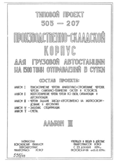  III.   -    
