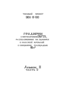  II.  II.  
