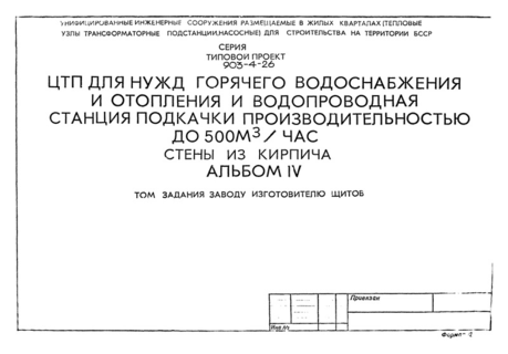  IV.    