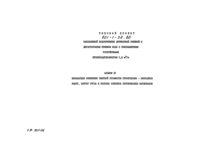  IV.     - ,       