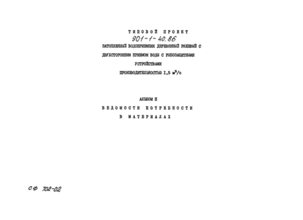  II.    