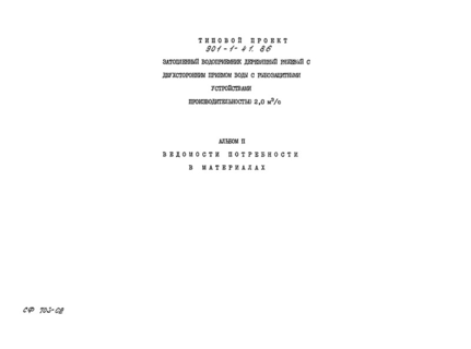  II.    