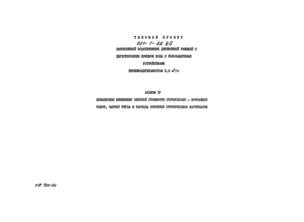  IV.     - ,       