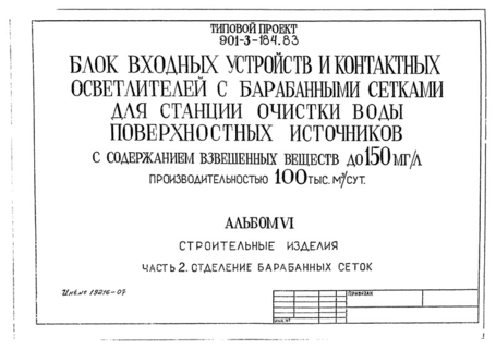  VI.  2.  .   