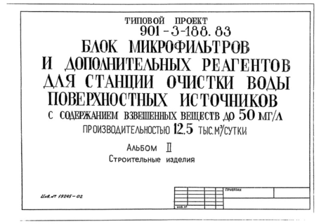  II.  