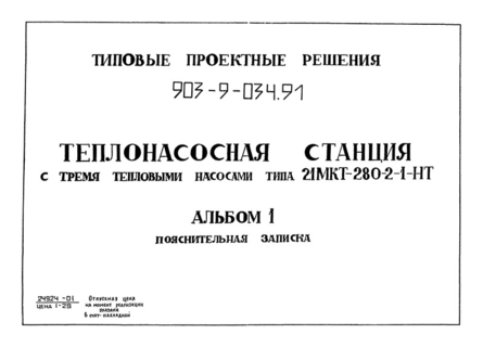  1.  