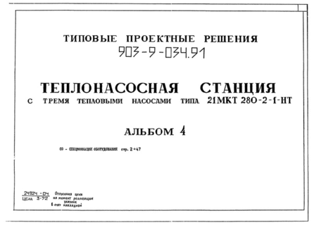  4.  