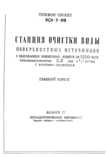  IV.  .  -