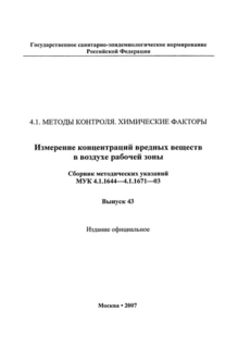    (3, 5, 12)-3-[(O-2,6---D---(1->4)-O-2,6---D---(1->4)-O-2,6---D--)-]-12,14 --20 (22)- ()        