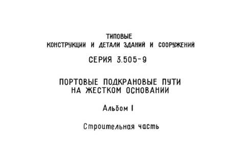  I.  