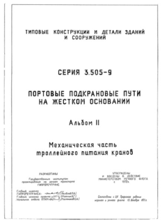  II.     