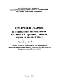       -80    