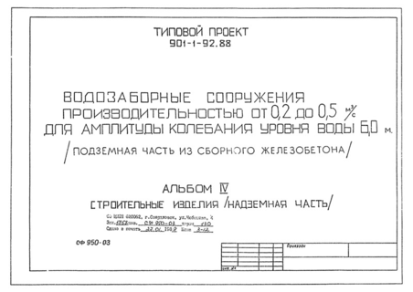  IV.   ( )