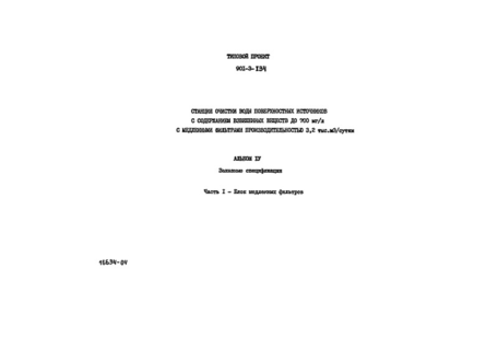  IV.  I.  .   