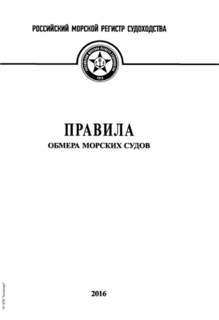     ( 2016 )