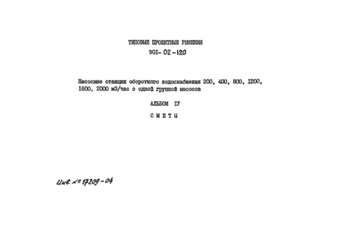  IV. 