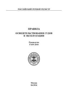      ( 2014 )