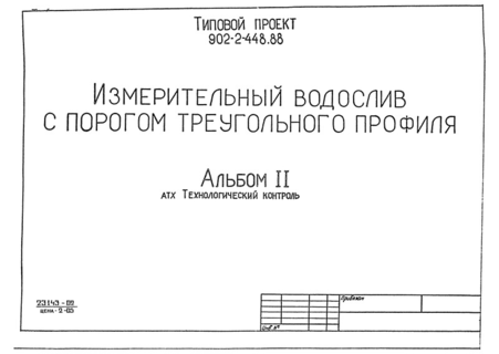  II.  
